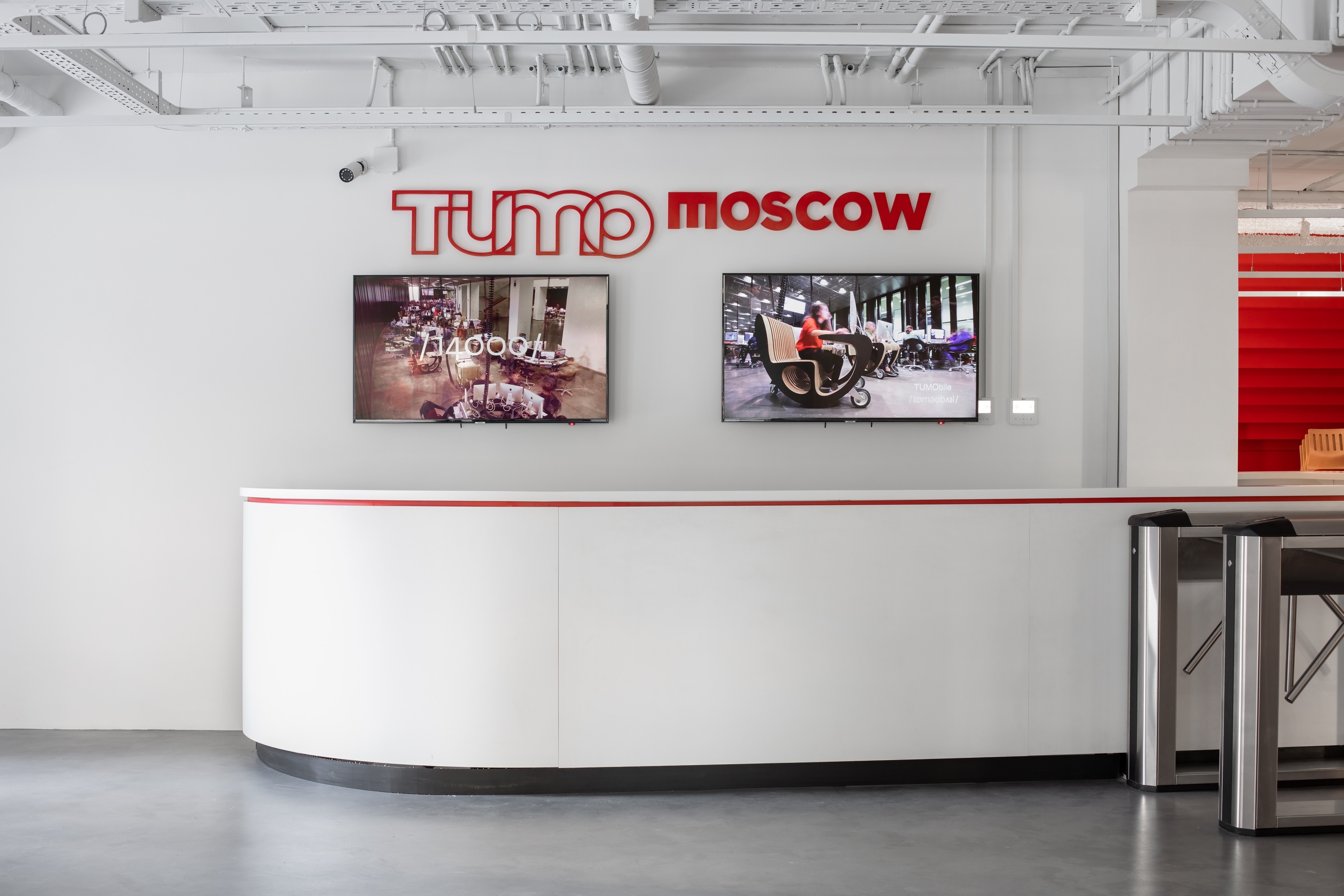 Международная школа TUMO